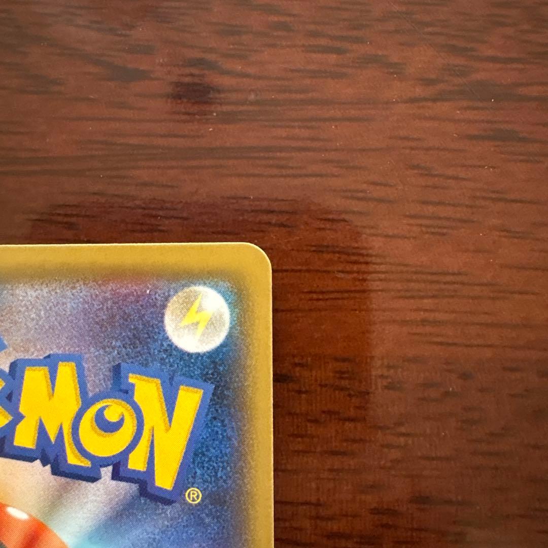 リザードンVMAX SSR S4a シャイニースターV 308/190