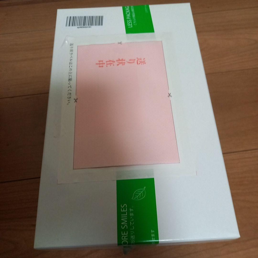 Mizuno Wave Lightning Z8 バレーボールシューズ 25.5