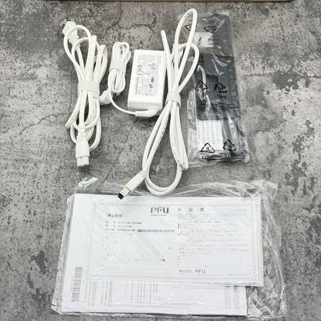 RICOH　ScanSnap ix1500 ホワイト スキャナー
