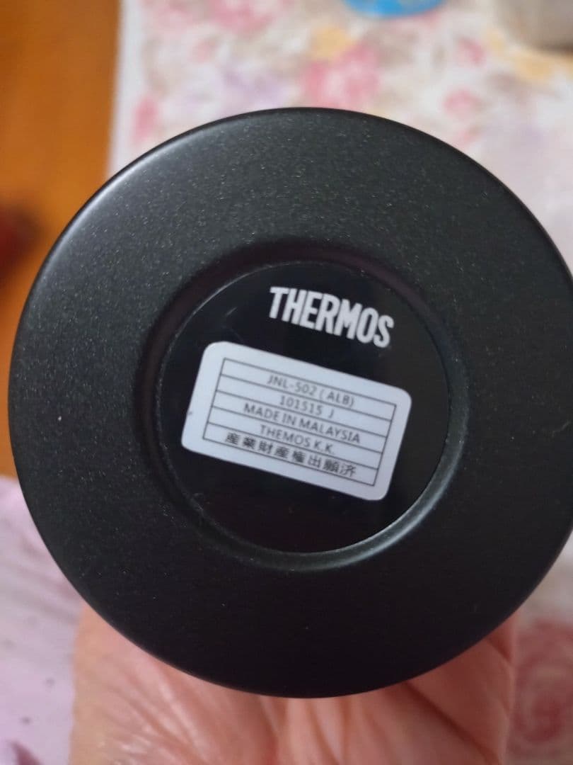 新品限定品スターバックス＆サーモスPike Place 1971コラボ水筒送料込