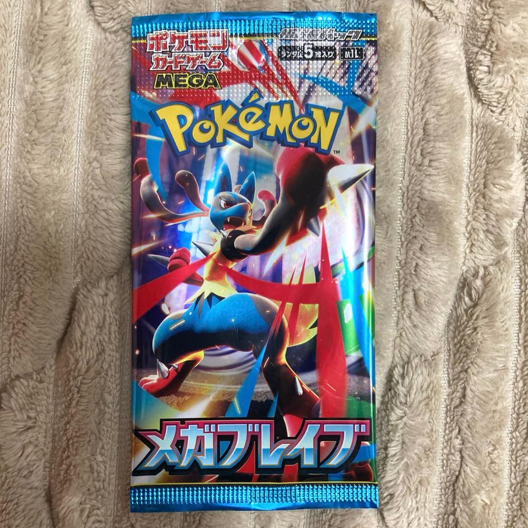 インフェルノx その他 バラパック