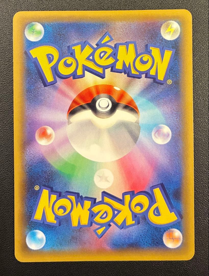 ひかるコイキング プロモカードパック 25th S8a-P