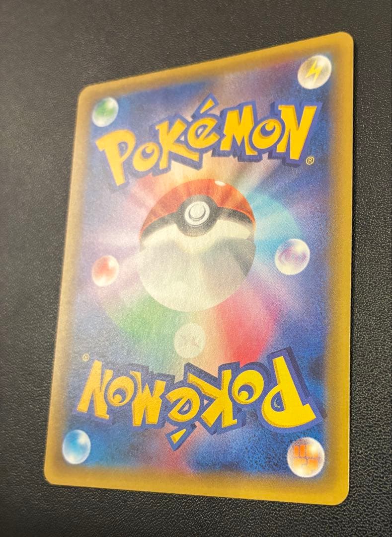 ひかるコイキング プロモカードパック 25th S8a-P