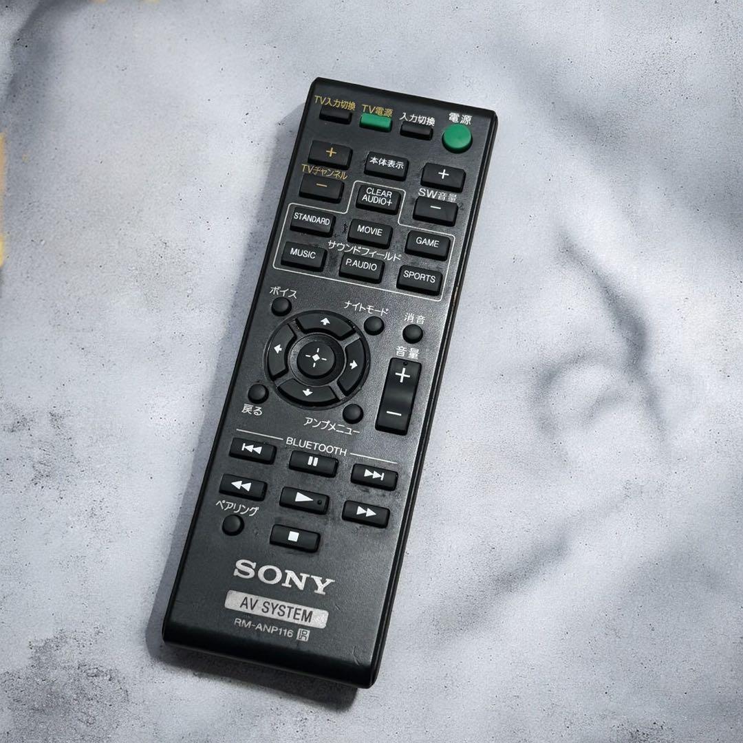 ソニー サウンドバー HT-CT370