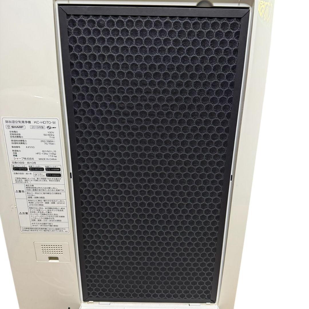 【SHARP】 除湿加湿空気清浄機 プラズマクラスター　KC--HD70-W