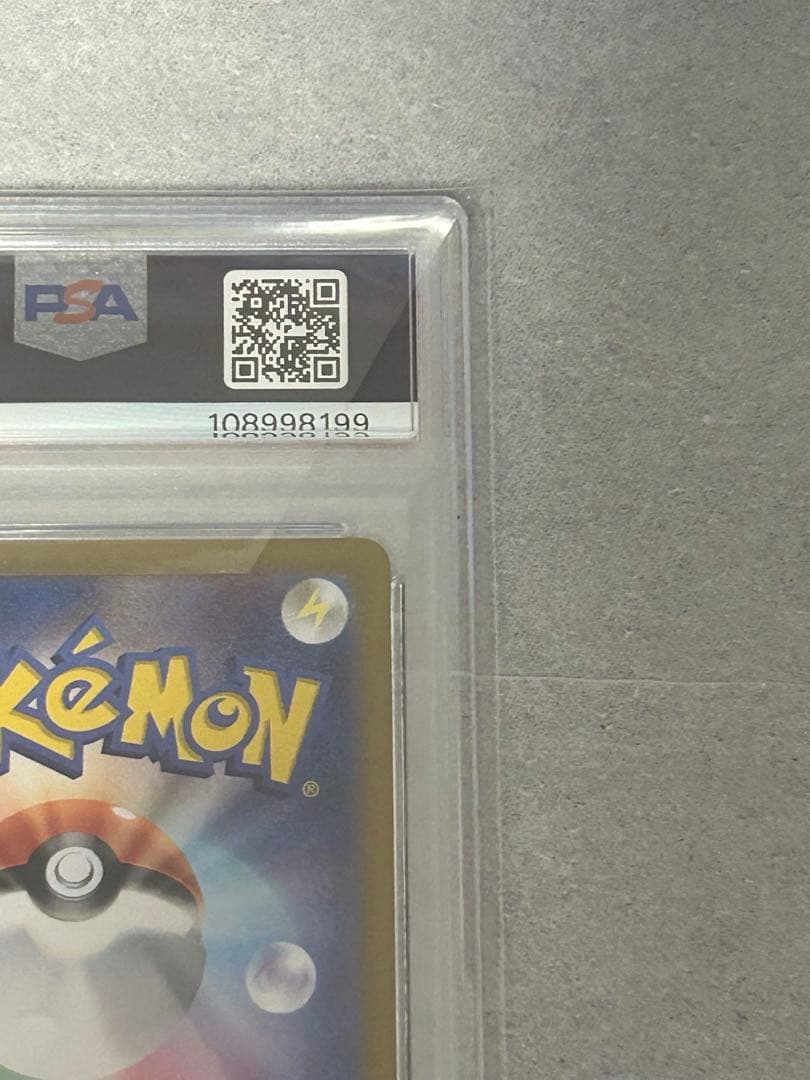 ミューツー マスターボールミラー PSA10