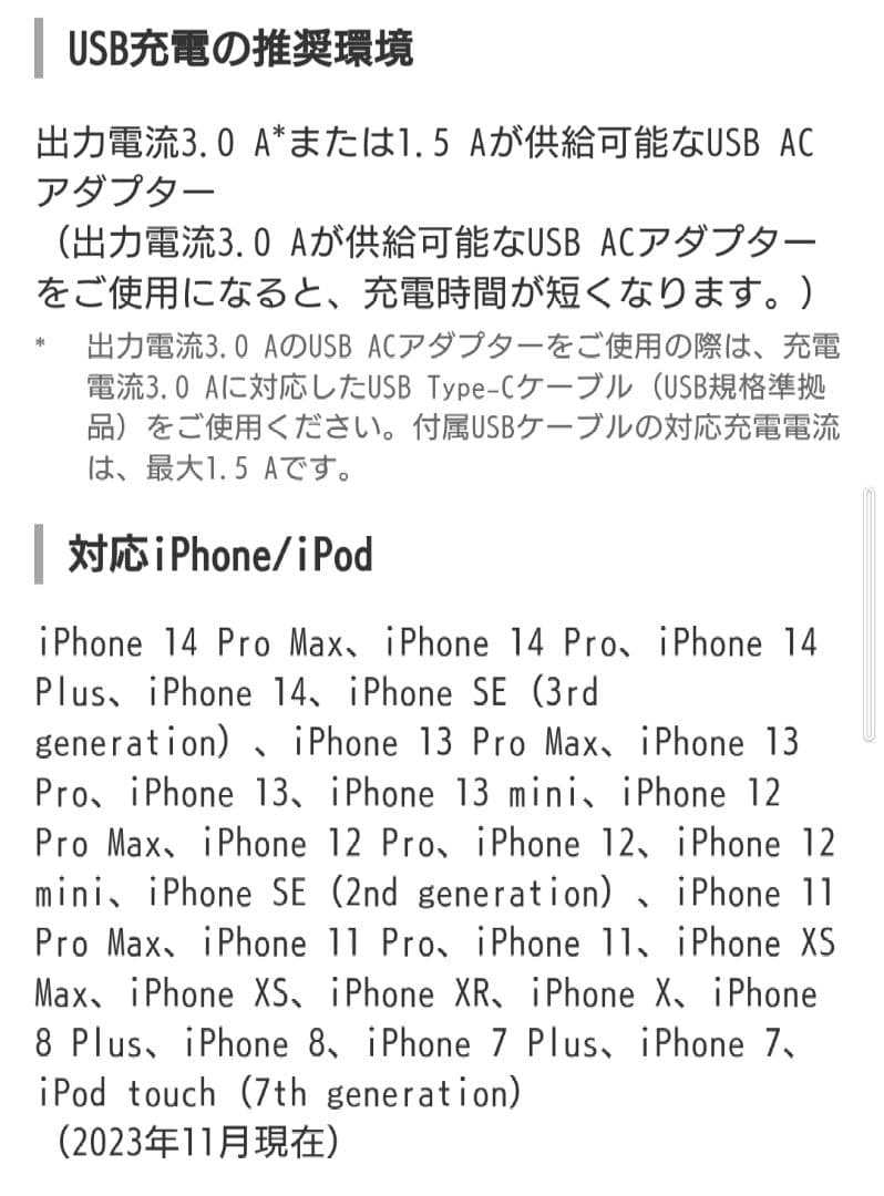 SONY ULT FIELD 1 ワイヤレスポータブルスピーカー
