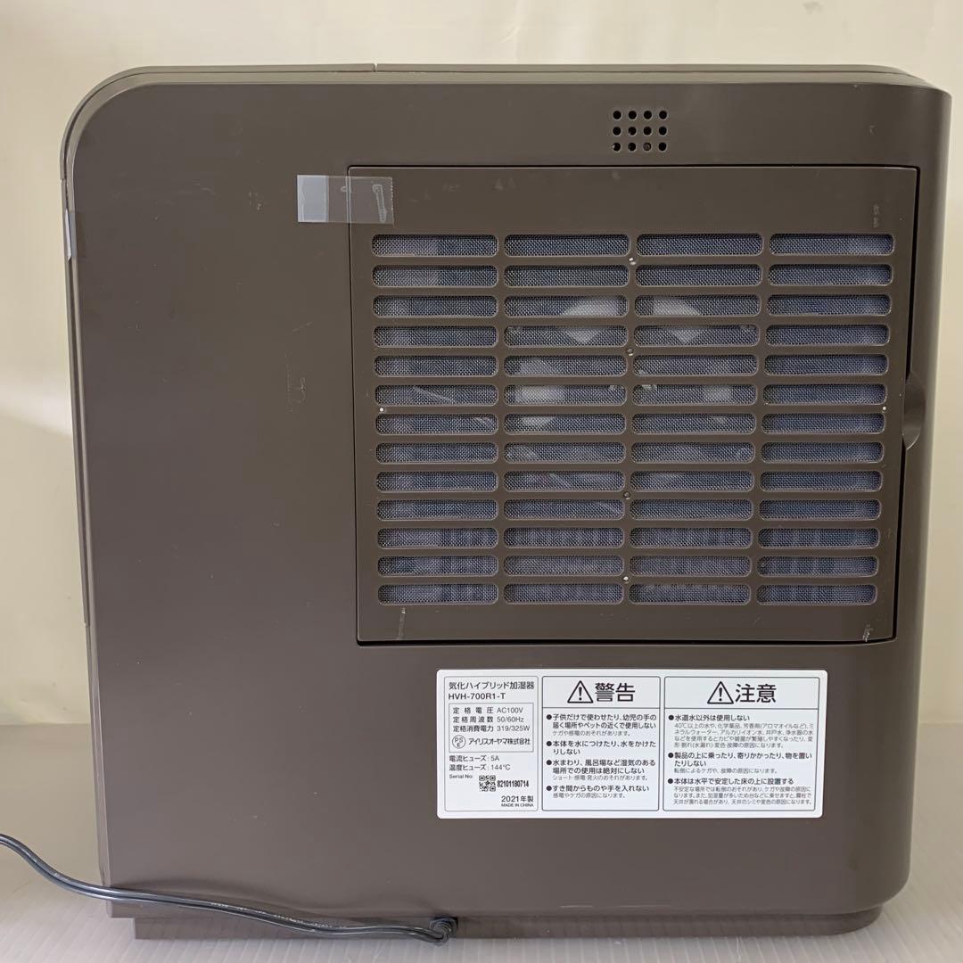 10r100 アイリスオーヤマ 気化ハイブリッド加湿器 HVH-700R1-T