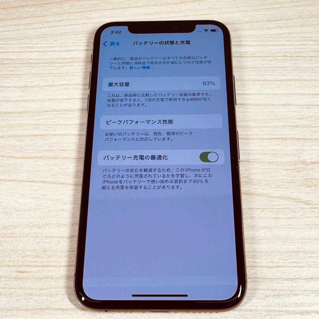 A2 SIMフリー iPhoneXS 64GB Gold おまけ付き