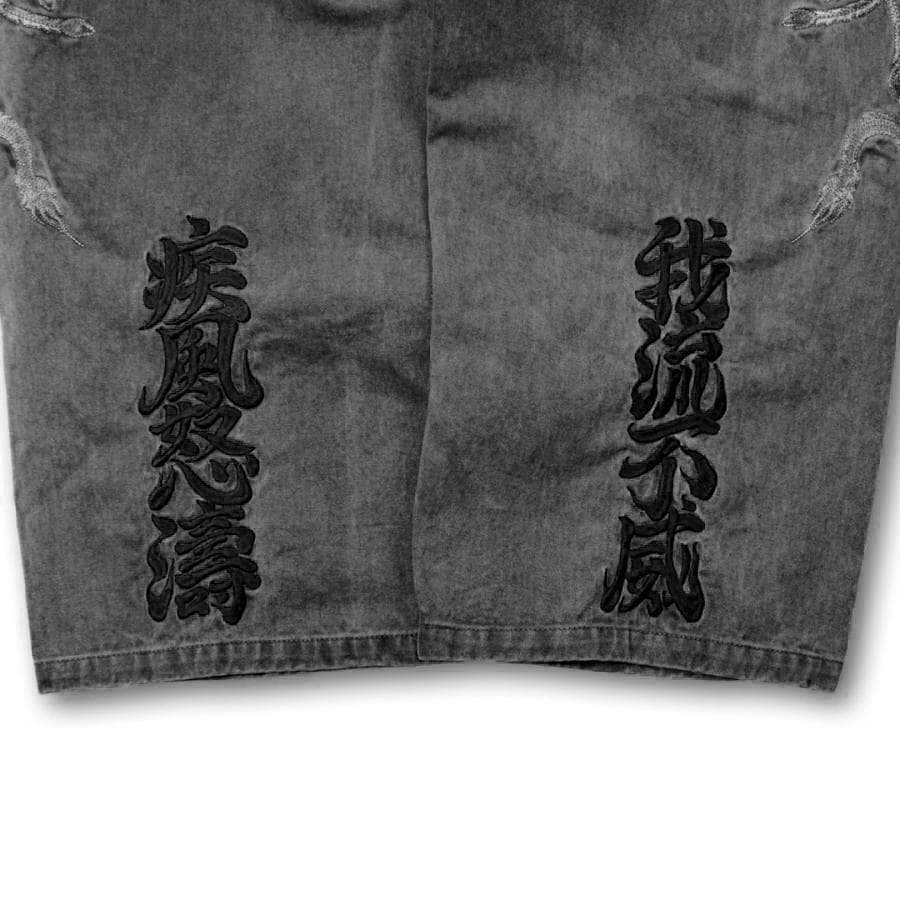 SALE・新品 ガルフィー 刺繍 Wニーパンツ XL 黒 グレー ビッグ 龍