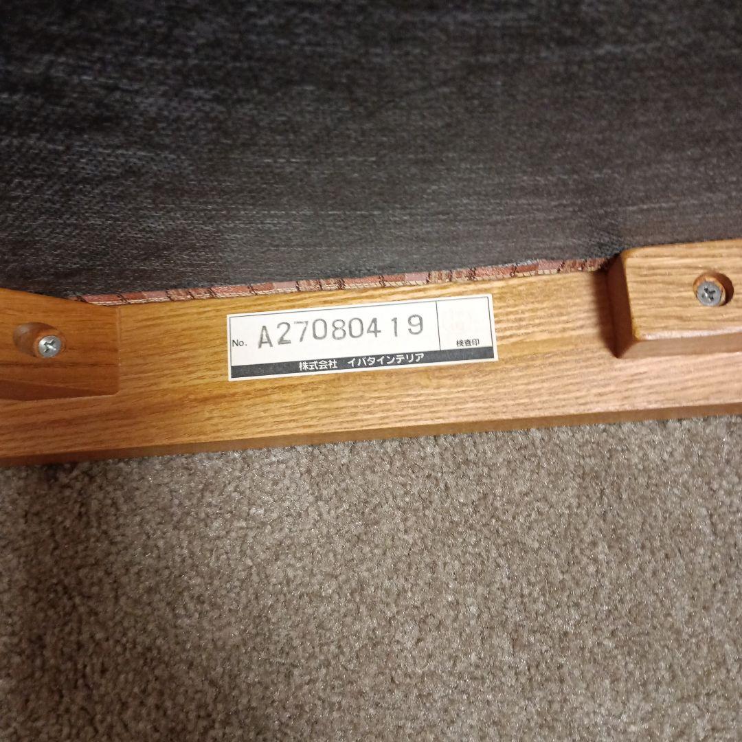 ibata イバタ　飛騨　低座　低座面　イス　スツール　椅子　ダイニングチェア