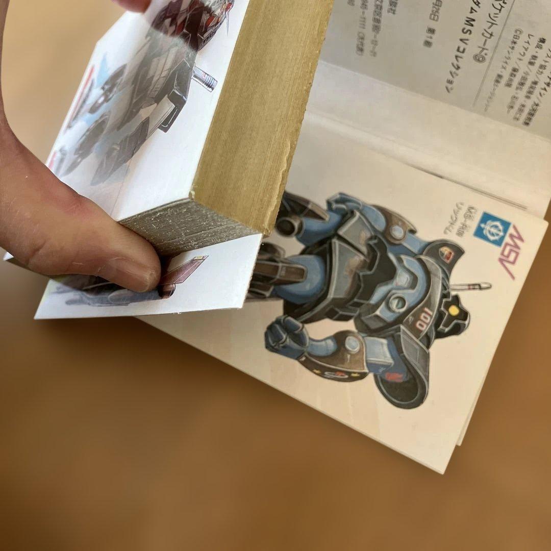 講談社 機動戦士ガンダムMSV ポケットカード