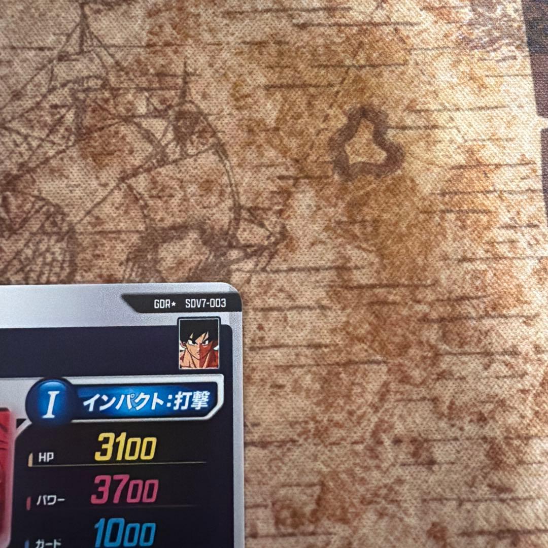【美品】SDV7-003 ★ 孫悟空 パラレル