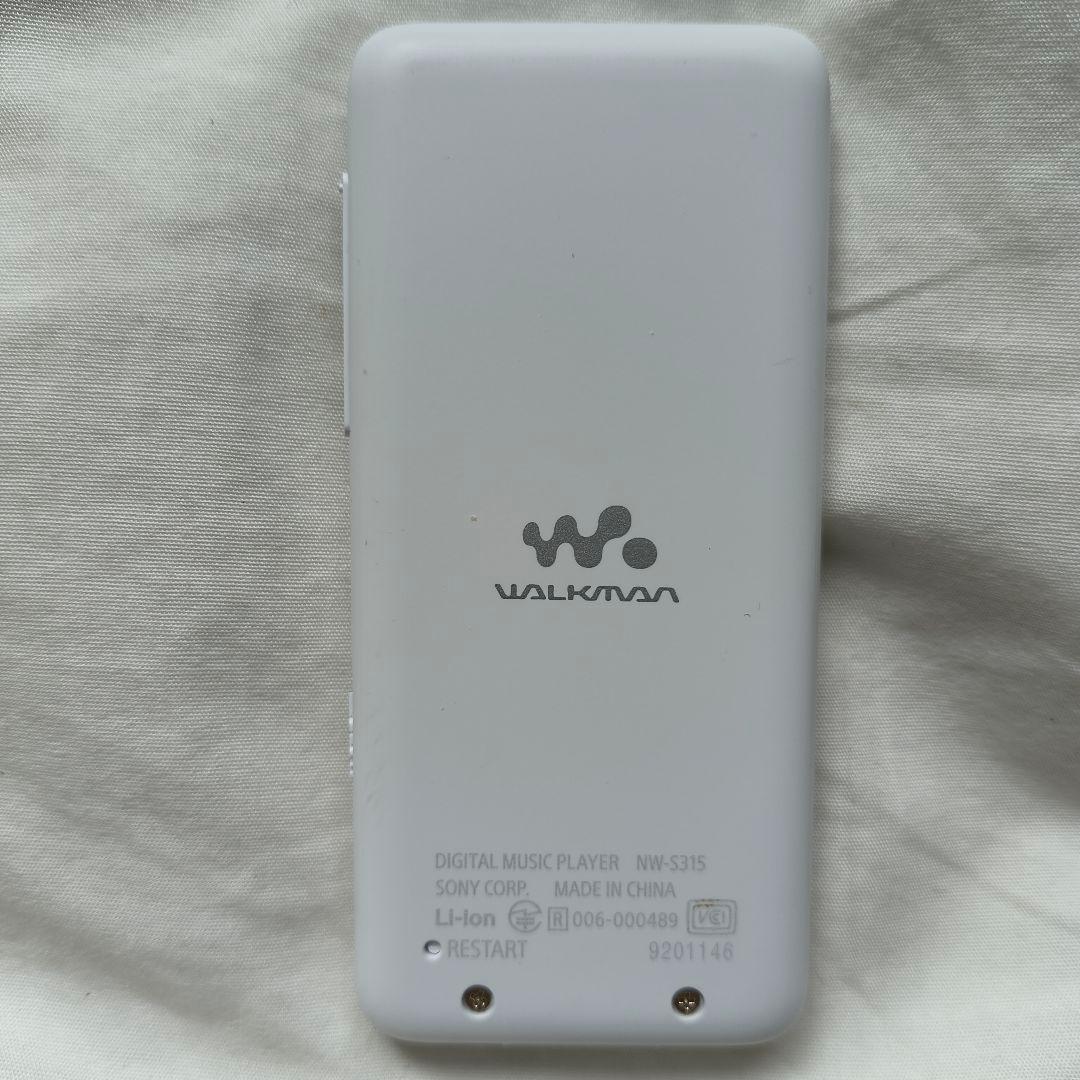 【美品】スマホを置いて、音楽に浸る。箱付き美品NW-S315K
