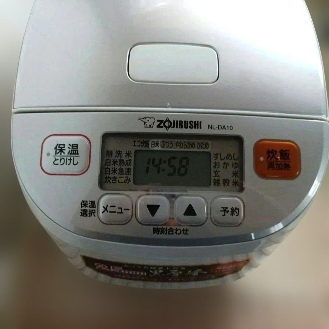 ZOJIRUSHI極め炊き5.5合炊き　新品