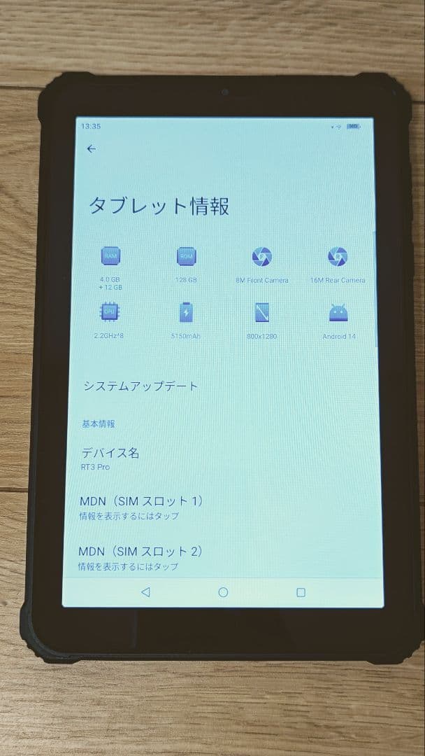 【美品】OUKITEL RT3 Pro 防水タブレット 8インチ