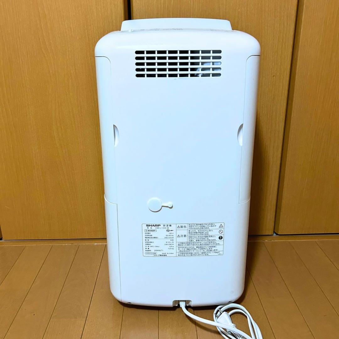 【美品✨】シャープ 除湿機 CM-L100-W 2022年製 衣類乾燥機