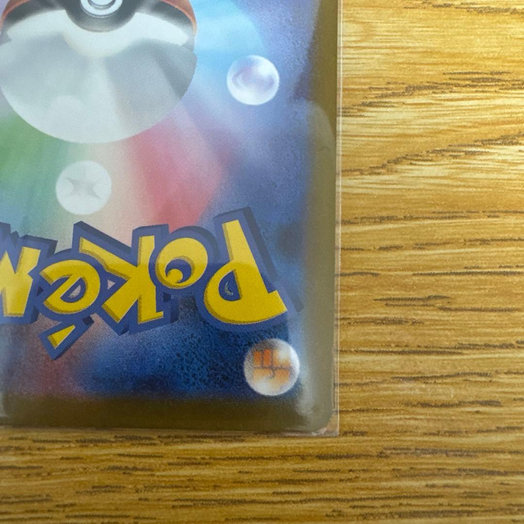 ポケモンカード 引退品 ゼクロム ex sar サーナイト ex sar その他