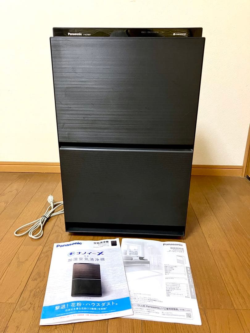 Panasonic ナノイーX パナソニック F-VC70XT-K 空気清浄機