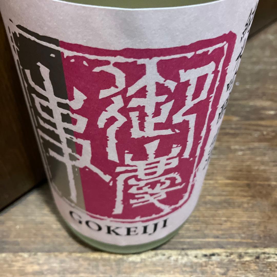 特選日本酒一升瓶10本セット