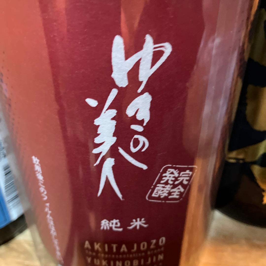 特選日本酒一升瓶10本セット