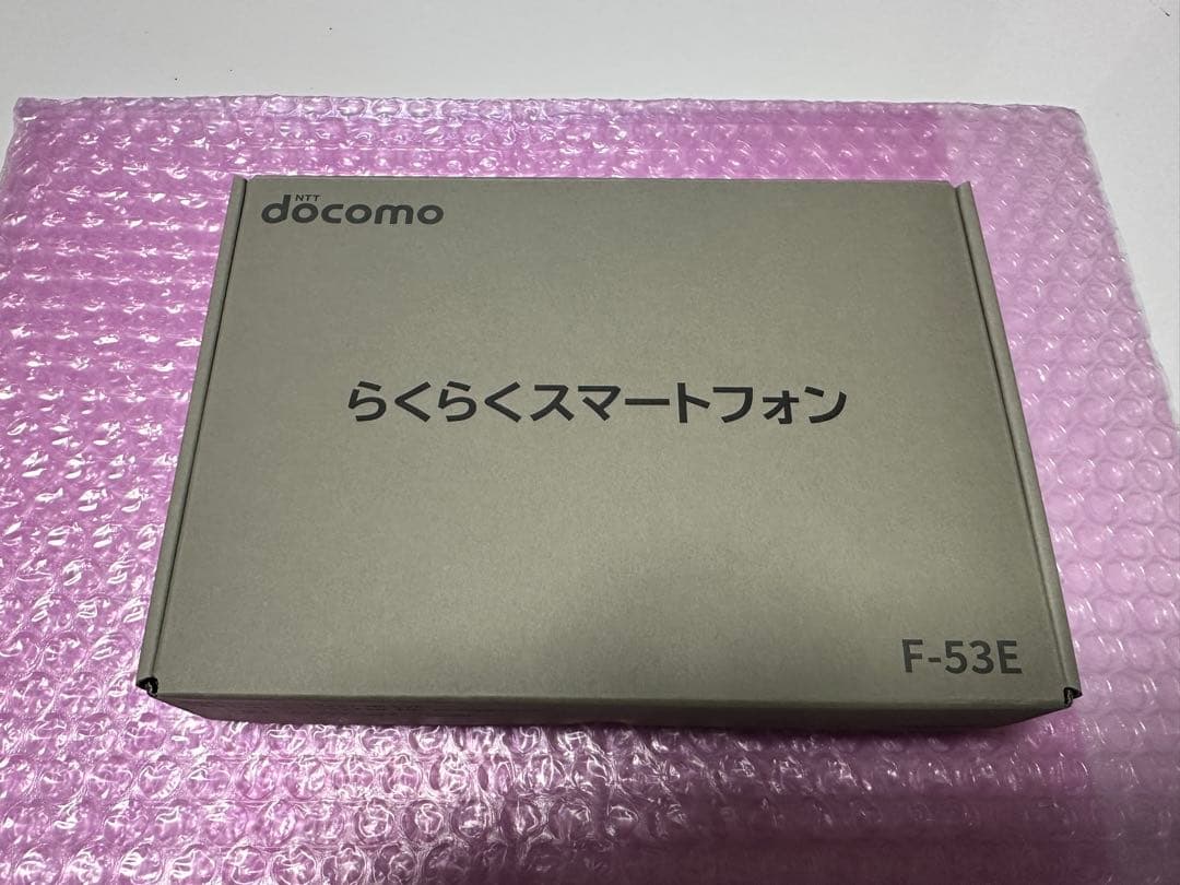 新品未使用 らくらくスマートフォン F-53E docomo