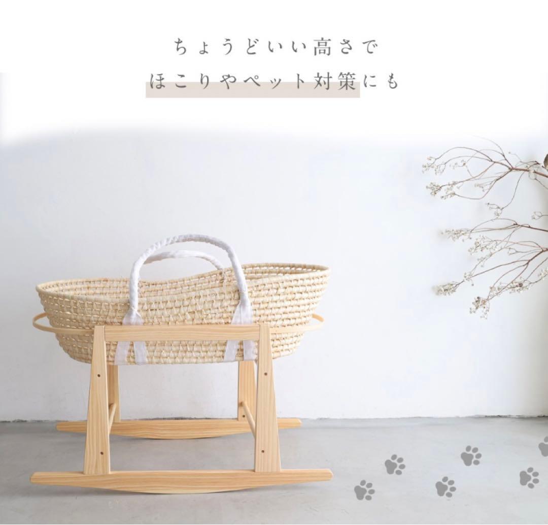 クーファン+スタンド　取説付　PUPPAPUPO プッパプーポ　ベビー