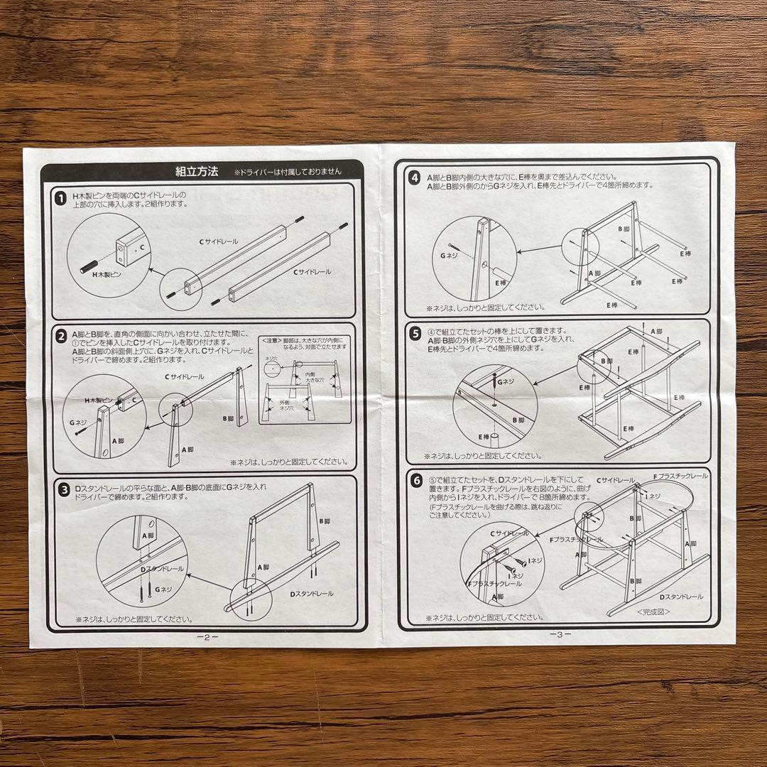 クーファン+スタンド　取説付　PUPPAPUPO プッパプーポ　ベビー