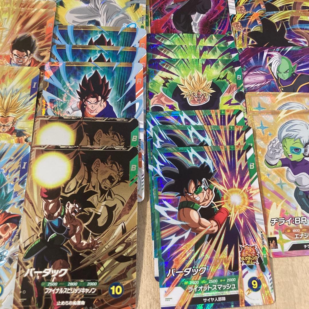 ドラゴンボールスーパーダイバーズ8弾 SEC PUR SR セット売り 身勝手