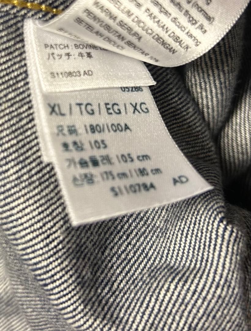 リーバイス ジャーナルスタンダード別注 2ndタイプ　デニムジャケット XL