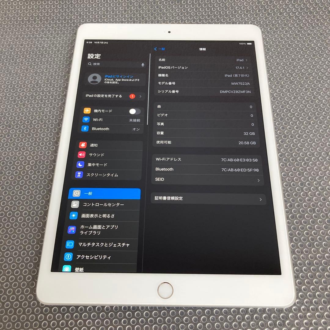 1115【早い者勝ち】電池ほぼ新品☆iPad7第7世代32GB WIFIモデル☆