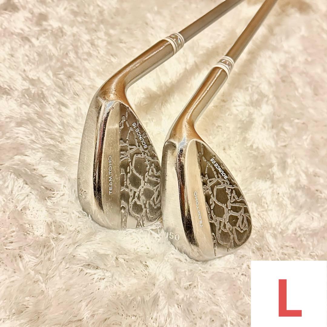 美品✨TEAM TOHO✨チーム東邦✨ウェッジ50度、56度✨FLEX:L