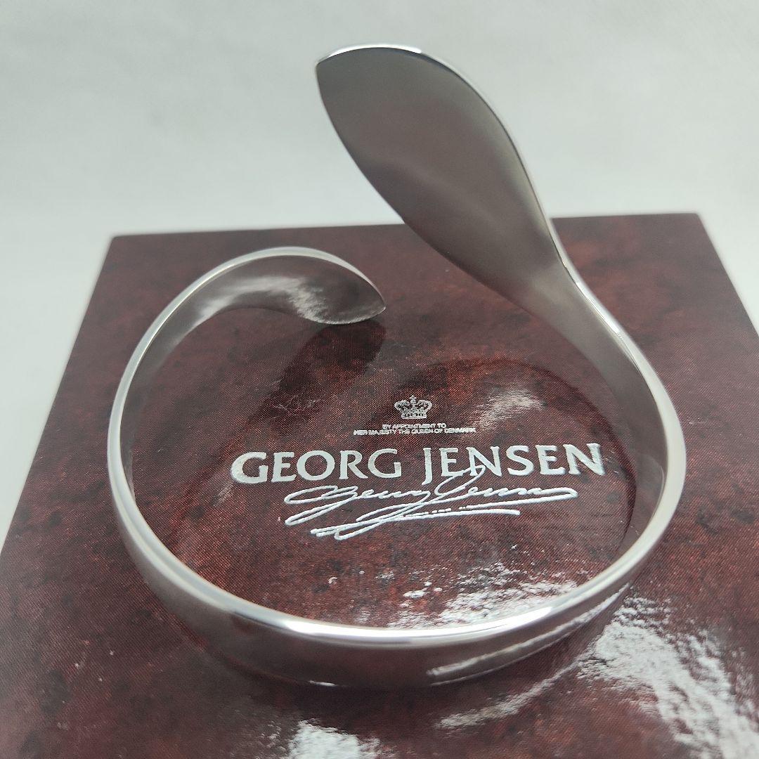 美品❗【ジョージジェンセン】バングル　スターリングシルバー