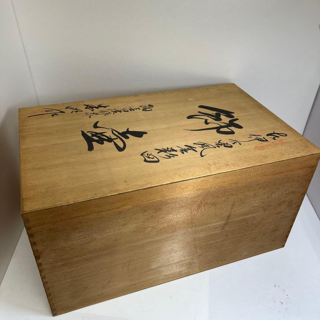 藤井朱明作　古伊万里風金彩風飾壷　共箱　高さ約46㎝　東Y8-0108②トコヒ