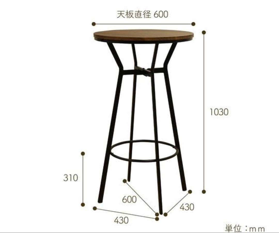 mayumayu ハイテーブル