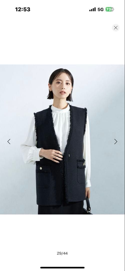 green label relaxingミックスツイードライクジレ　ネイビー