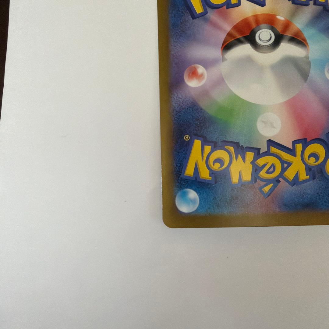 ブラッキーex SAR SV8a テラスタルフェスex 217/187値下げ可能