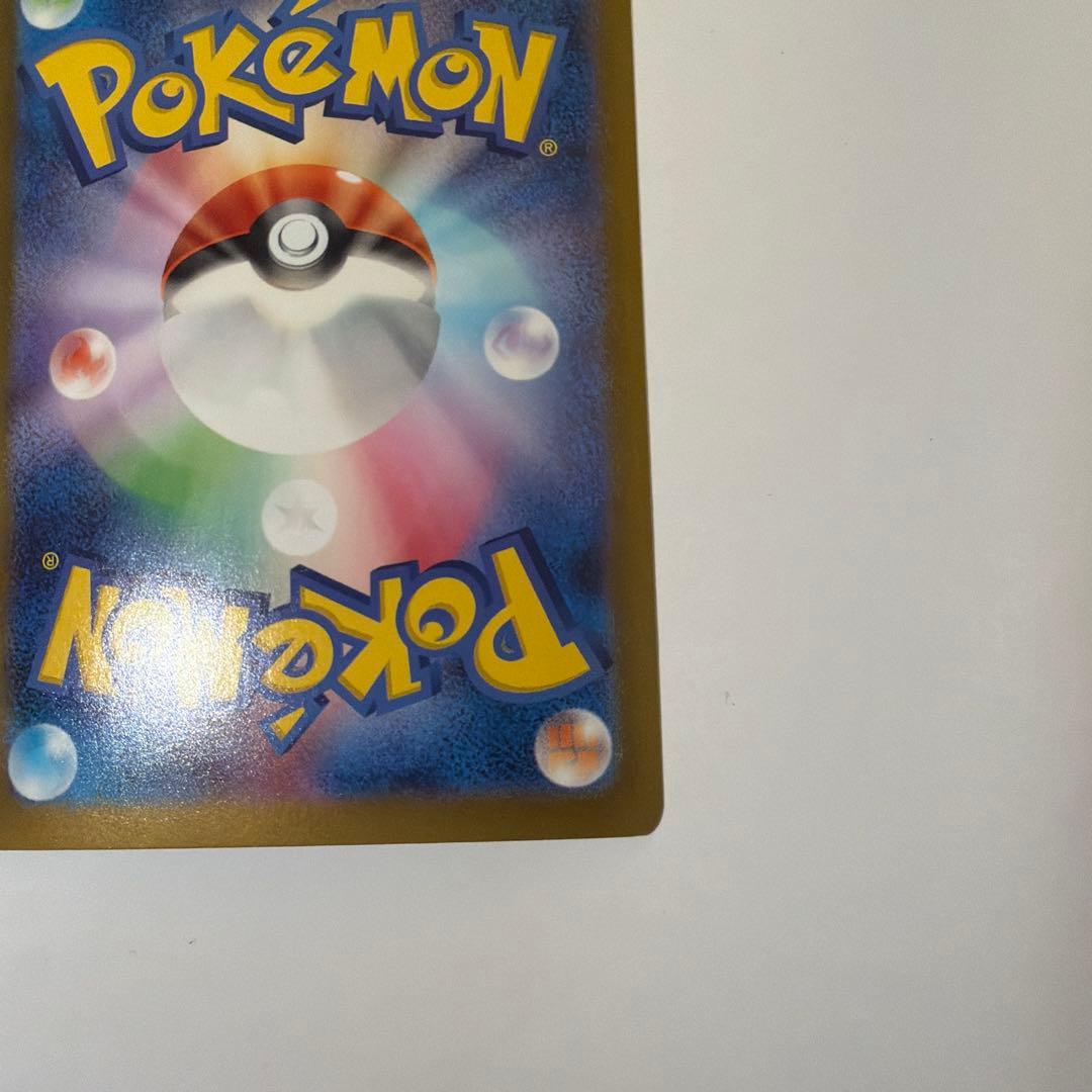 ブラッキーex SAR SV8a テラスタルフェスex 217/187値下げ可能