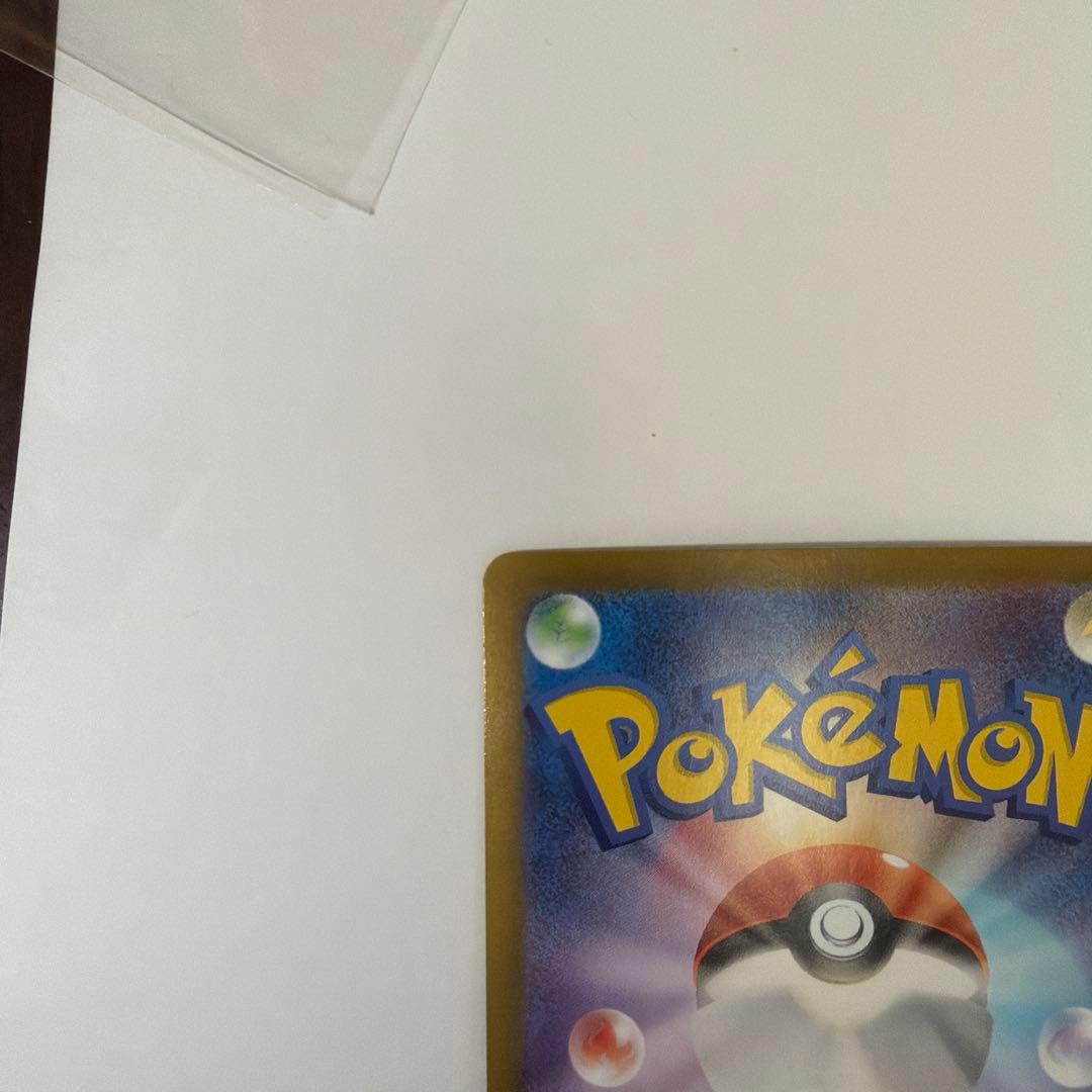 ブラッキーex SAR SV8a テラスタルフェスex 217/187値下げ可能