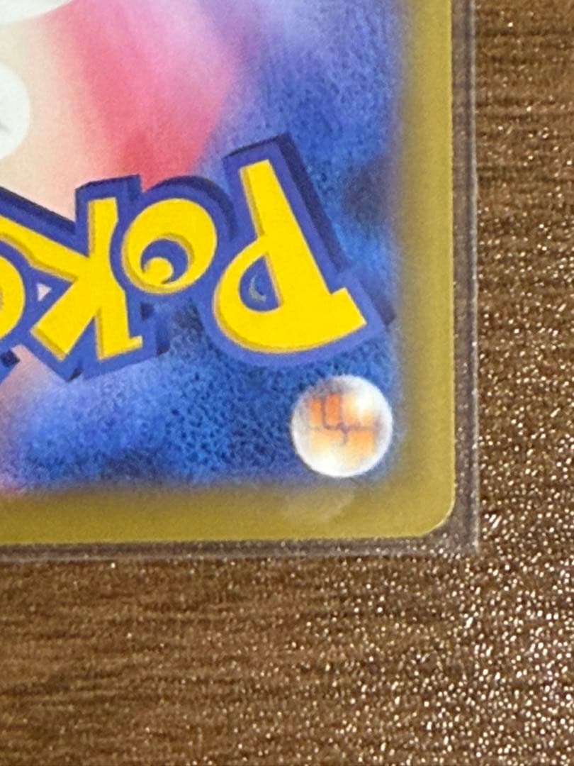 ポケモンカード カナリィ SAR MEGAドリームex