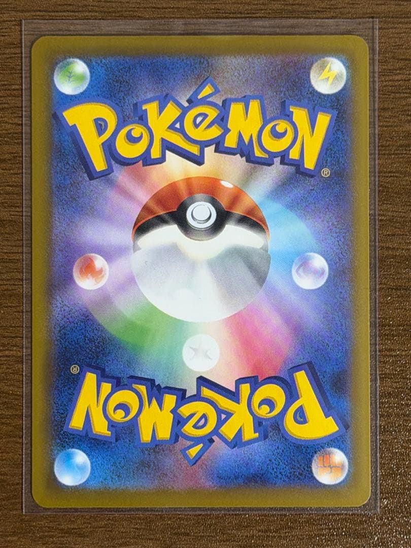 ポケモンカード カナリィ SAR MEGAドリームex