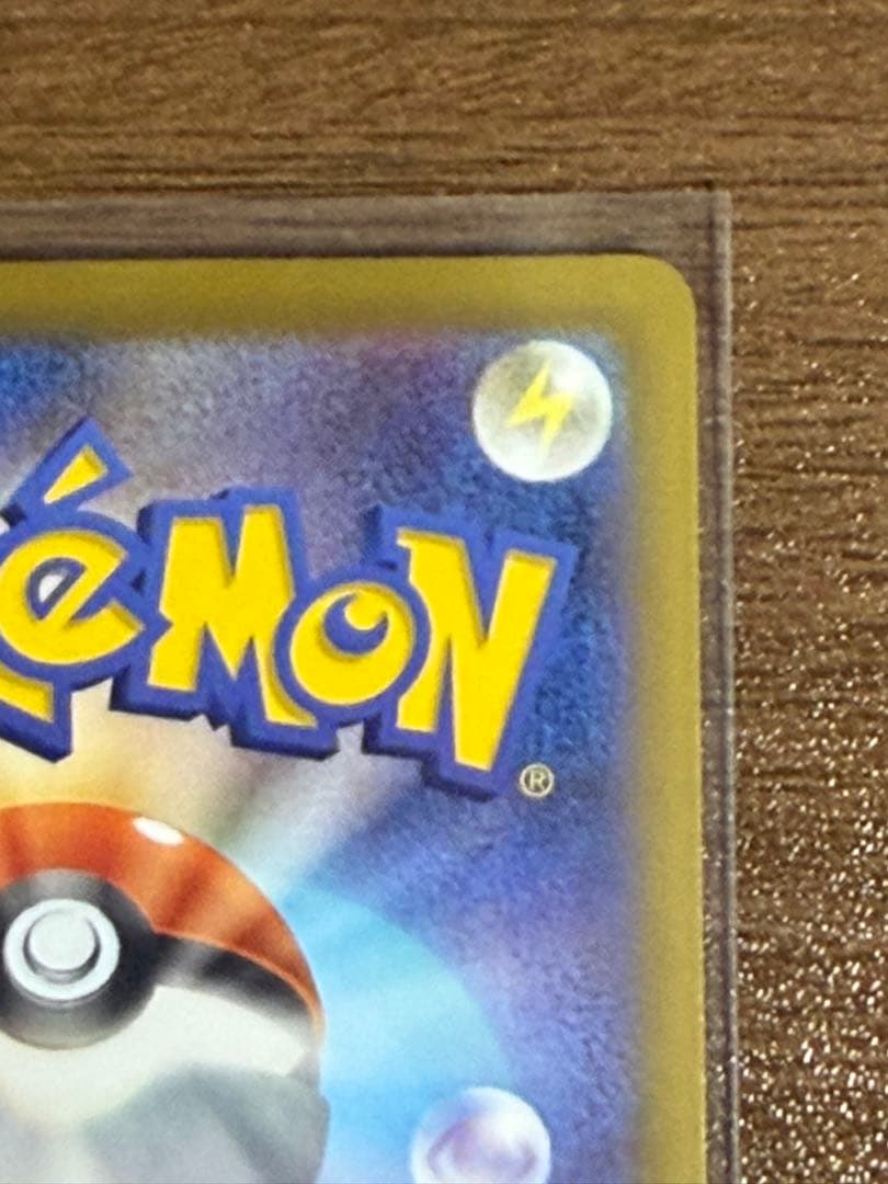 ポケモンカード カナリィ SAR MEGAドリームex