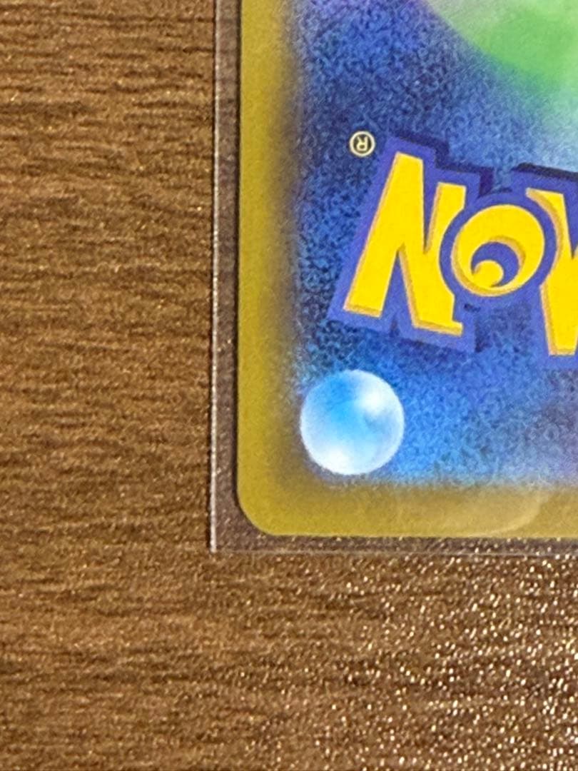 ポケモンカード カナリィ SAR MEGAドリームex