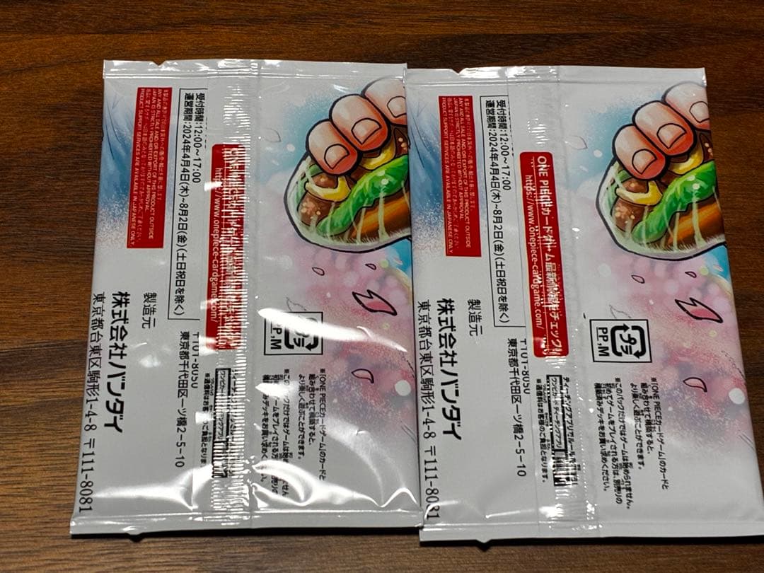 未開封　ワンピースカードゲーム　最強の3兄弟PACK