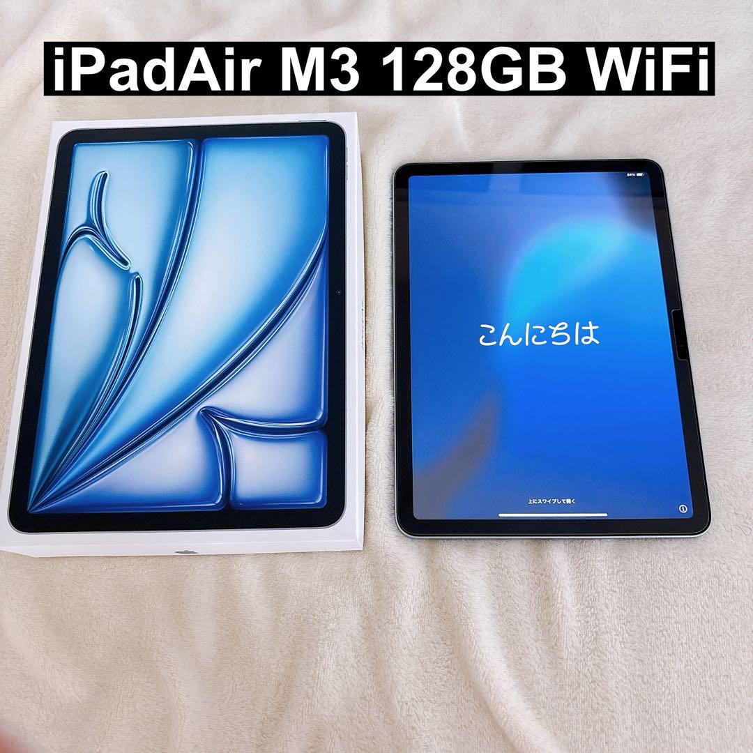 最終値下げ！11インチ iPadAir M3 128GB WiFi スカイブルー