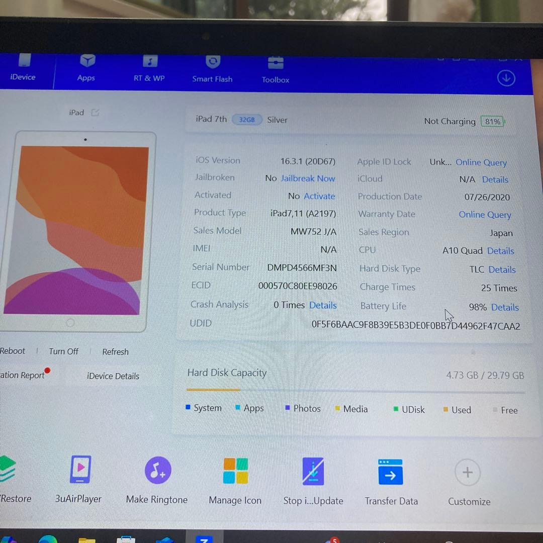 1100【早い者勝ち】電池ほぼ新品☆iPad7第7世代32GB WIFIモデル☆