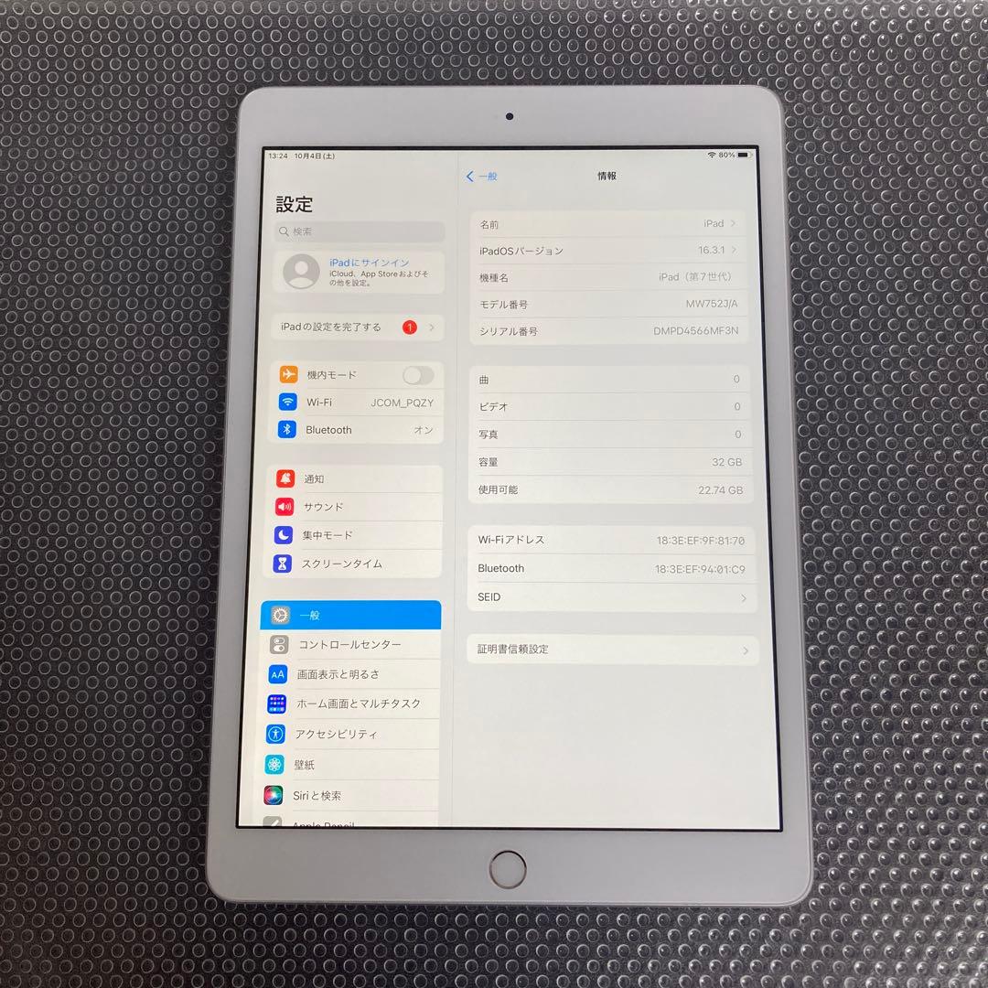 1100【早い者勝ち】電池ほぼ新品☆iPad7第7世代32GB WIFIモデル☆