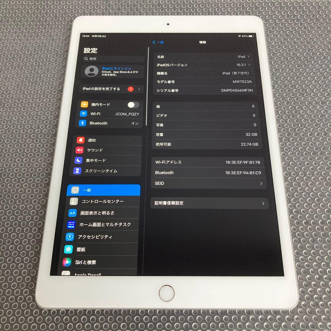 1100【早い者勝ち】電池ほぼ新品☆iPad7第7世代32GB WIFIモデル☆