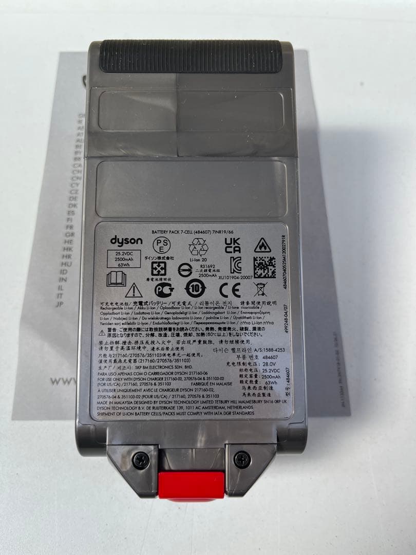 新品 ダイソン 純正 V12 バッテリー SV20/SV30/SV46/SV49