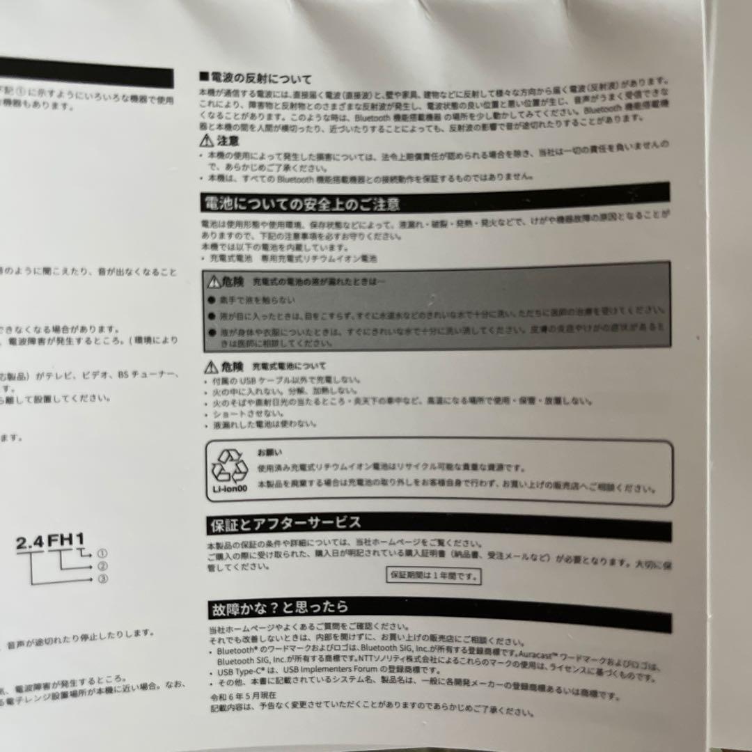 【最安値】nwmONE MBH001WA　ダークグレイ ヘッドホン　新品